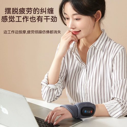 Магазин более тысячи лет, в магазине, нагревающие реабилитационные растяжения запястья растяжения, запястья сухожилия оболочки мужчин и женщин, боль, повреждение, нагревание удержания матери и горячей сжатой медицины