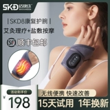 Нагревающие запястье растяжения, запястье, сухожильная оболочка, женская боль, повреждение рука мыши матери, синдром угревания в руке, синдром выгрева