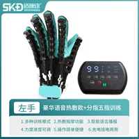 Модель Делюкс «Размер М для левой руки» + горячий компресс + голос + разделение пяти пальцев