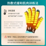 Универсальное оборудование для тренировок, электрический робот, перчатки