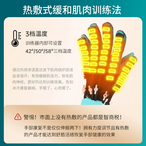 Универсальное оборудование для тренировок, электрический робот, перчатки