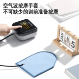 Универсальное оборудование для тренировок, электрический робот, перчатки