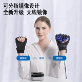 Универсальное оборудование для тренировок, электрический робот, перчатки