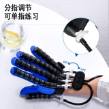 Универсальное оборудование для тренировок, электрический робот, перчатки