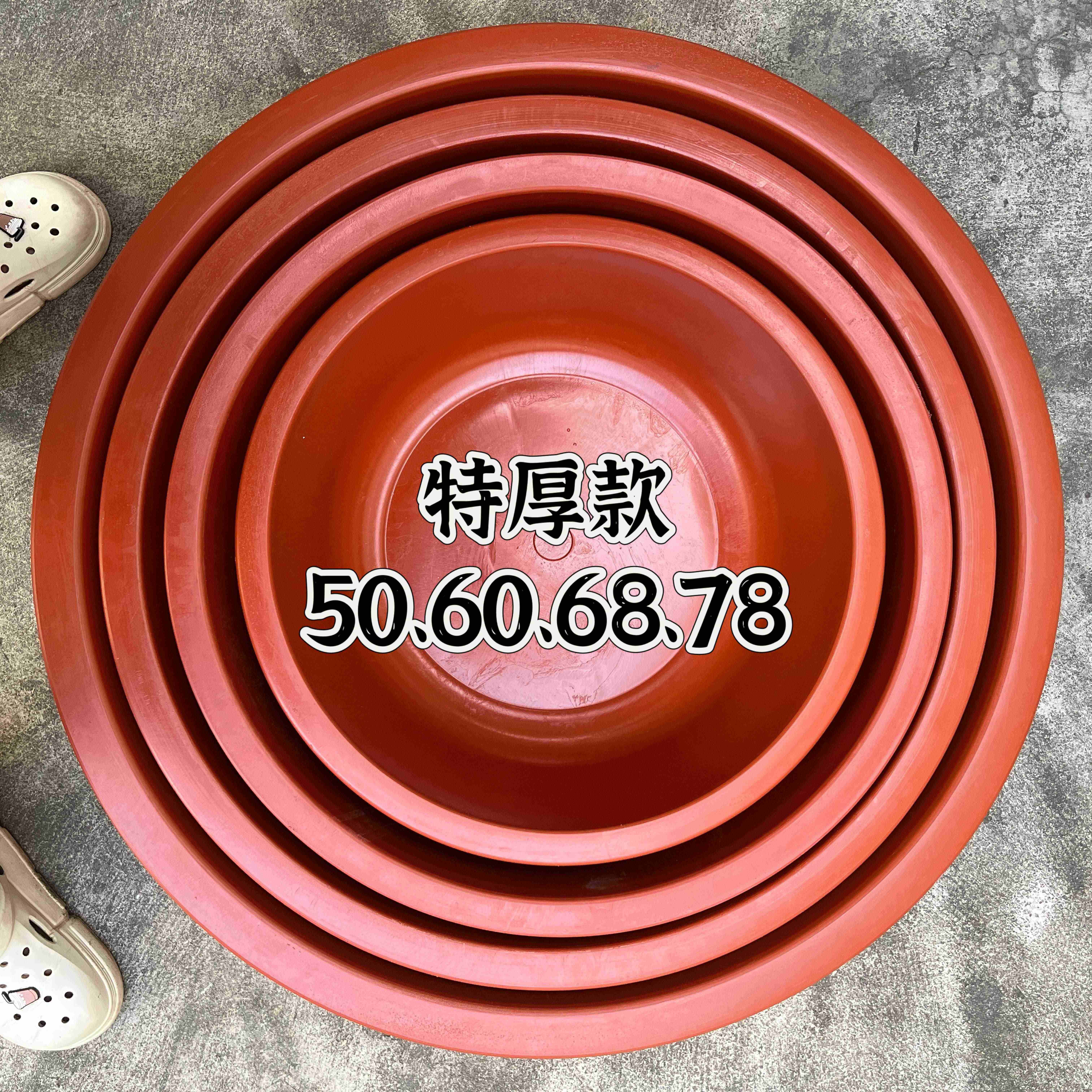 Пластиковые горшки 老式特厚牛筋盆洗菜洗衣盆耐用结实加厚塑料牛筋胶盆大人洗澡盆