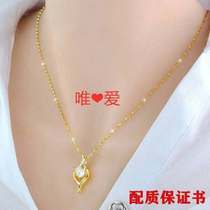 Zhongjin real gold necklace pendant for women fashionable and versatile gold color clavicle chain for girlfriend on Chinese Valentines Day