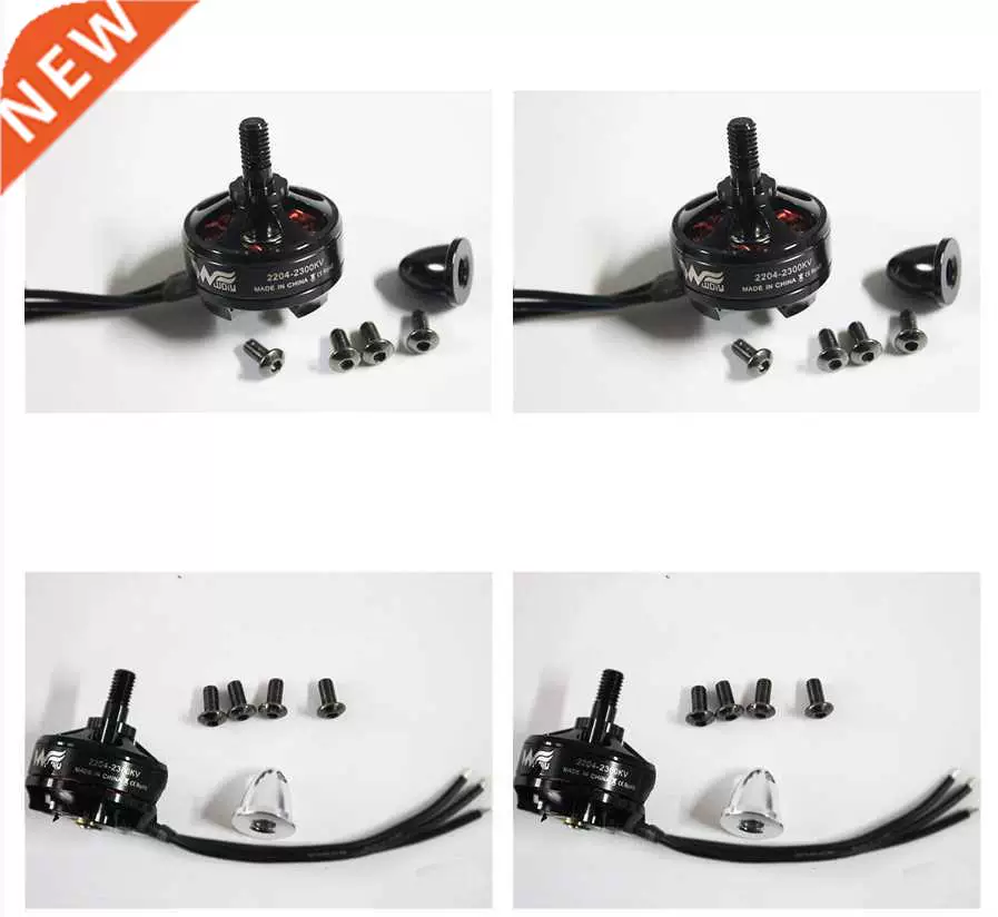 Липо HSP MINI безщеточный мотор 2204 II KV2300 CW CCW Малый MU