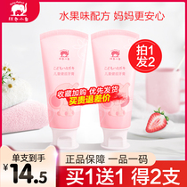 Red Elephant childrens toothpaste Baby tooth decay prevention tooth protection toothpaste toothbrush set official flagship store