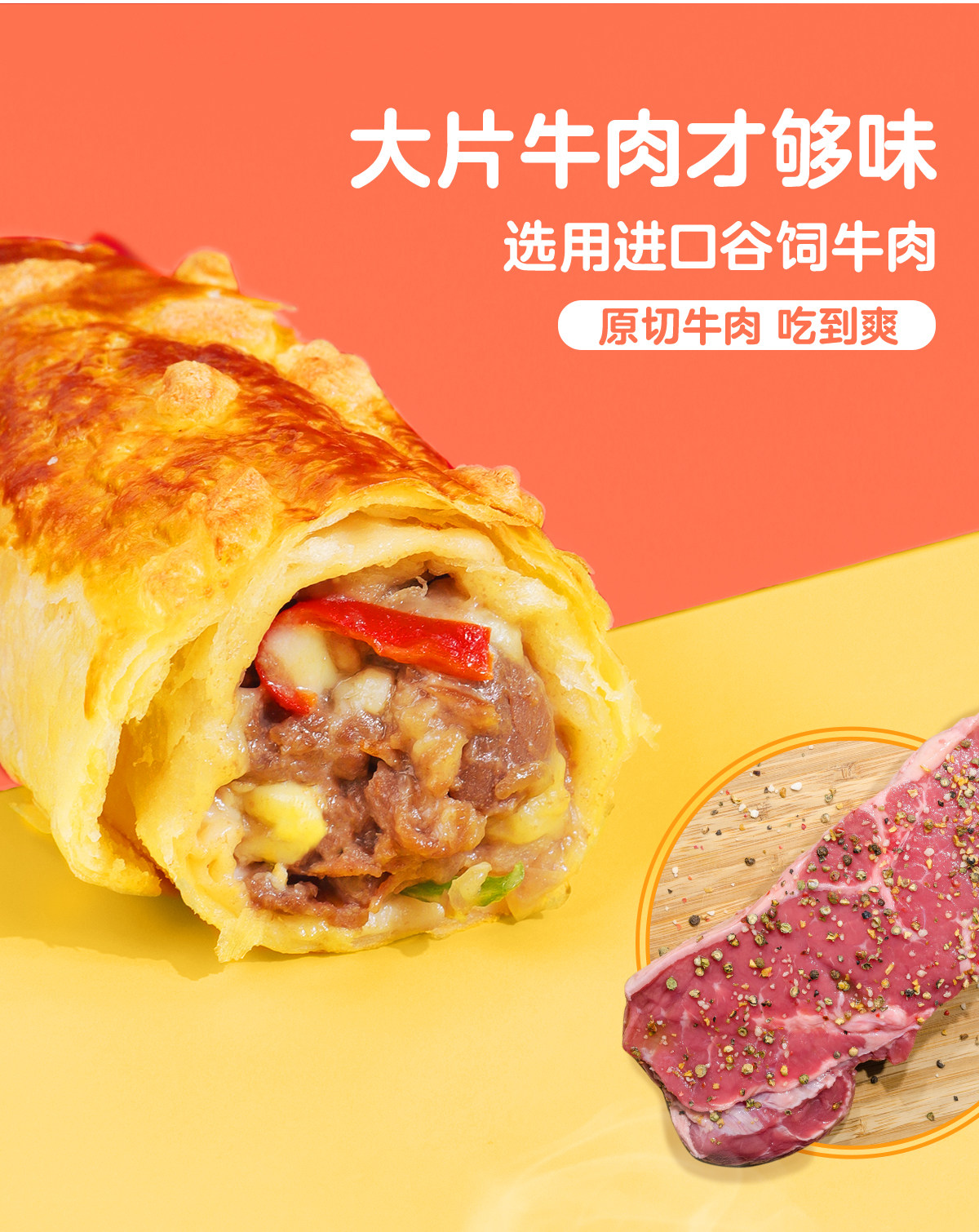 华润五丰旗下 联合康康 爆汁拉丝速食芝士牛肉卷 200g*3盒 天猫优惠券折后￥36包邮（￥75-39）