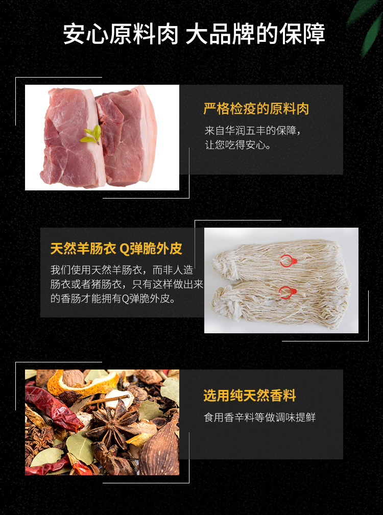 华润五丰旗下 联合康康 维也纳香肠 500g*2件 天猫优惠券折后￥68包邮（￥108-40）