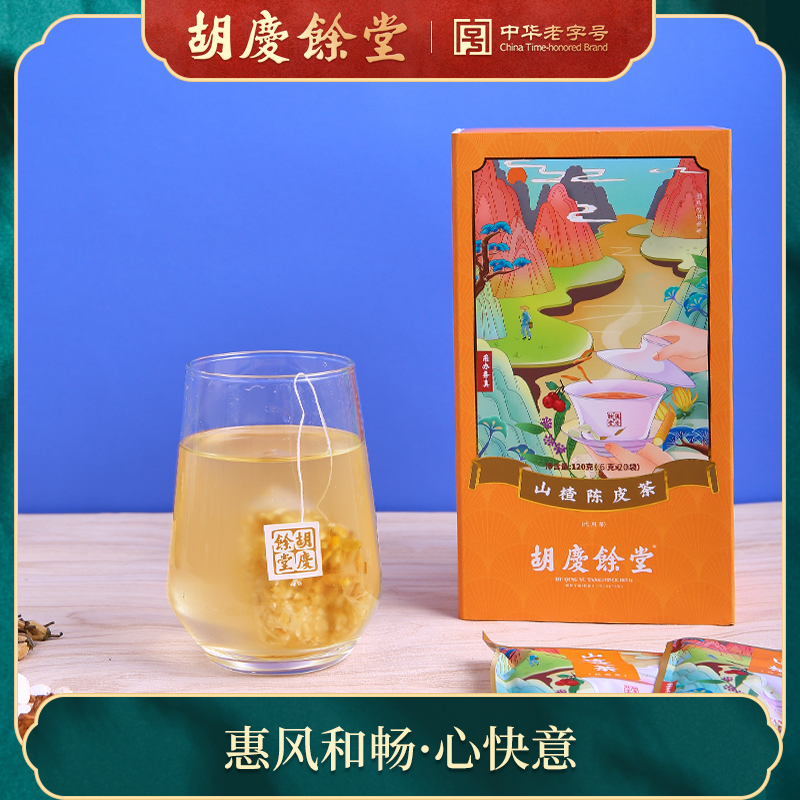 Huqing Yu Tang Hawthorn Dried Orange Peel Tea Hawthorn Tea China Yam Nourishing Tea Bag Tea Bag Tea 6g * 20 Bag-Taobao