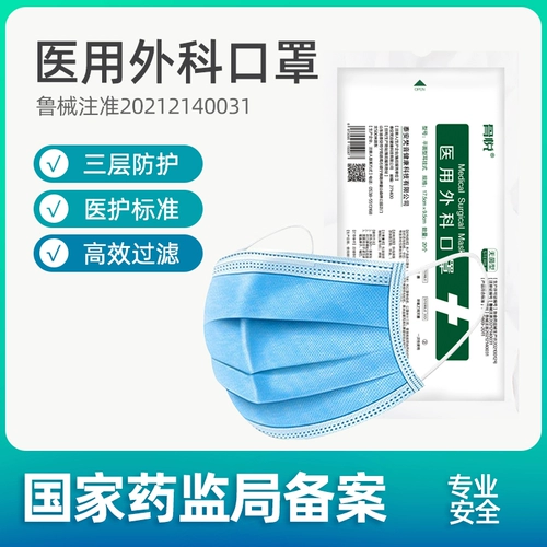 A5 Медицинская хирургия Утилизация Медицинский Внешний врач -врач -только анти -летающая пена Популярная популярность носовой маски