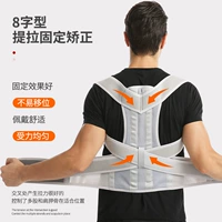 [Общие для мужчин и женщин] Серые модели