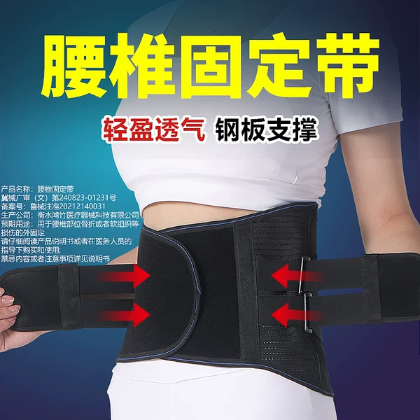 Товары от 骨悦医疗器械旗舰店