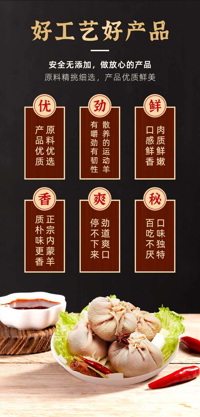 顺鑫鑫源 内蒙古羊肚包肉 1000g 天猫优惠券折后￥129顺丰包邮（￥139-10）赠香煎大鸡排*2片