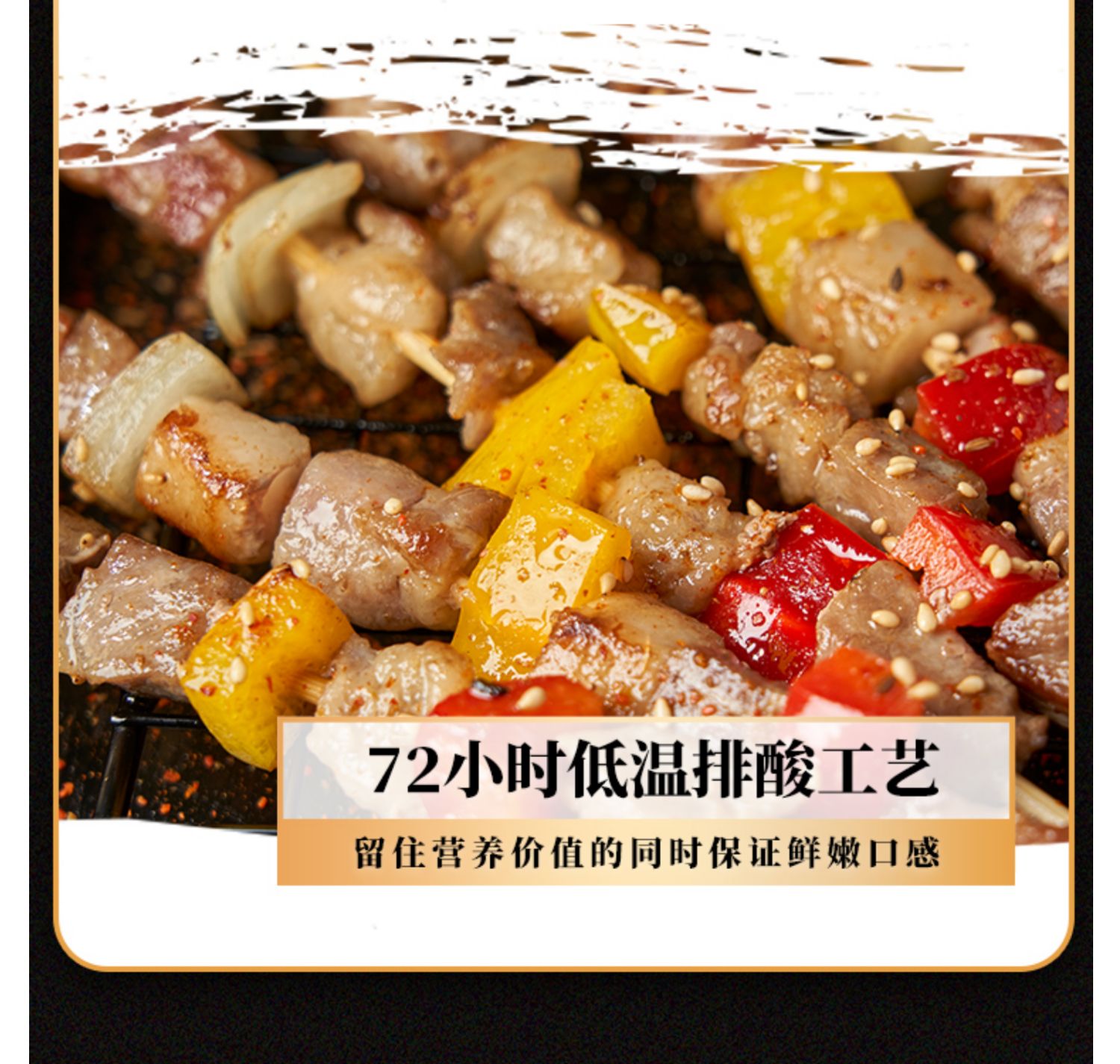 【顺鑫鑫源】内蒙古原切羊肉串180g*5袋