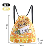 С разделителями, большой, (в наличии на складе)