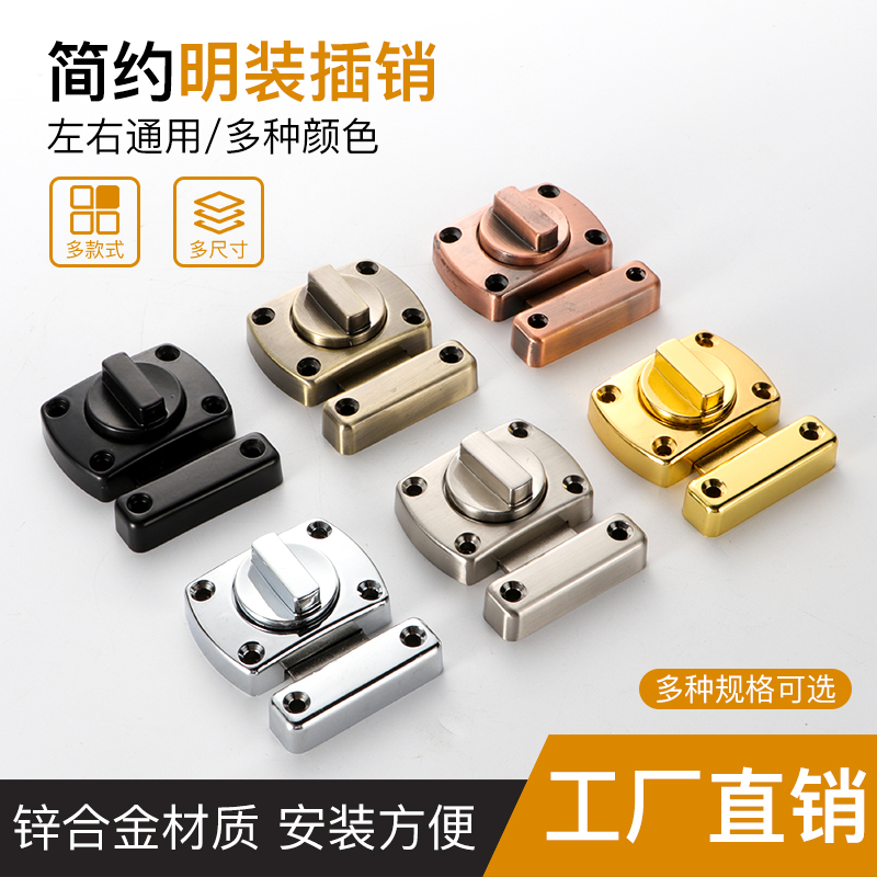 Stainless steel red ancient lock buckle golden bolt padlock door plug door bolt door buckle green ancient door pin black left and right bolt