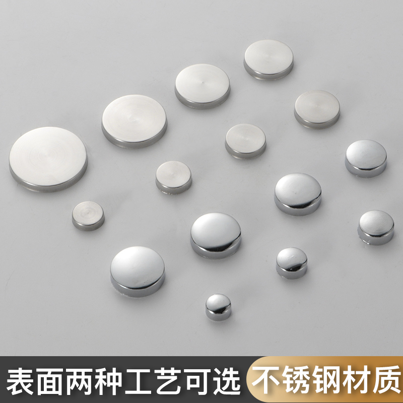 Stainless Steel Mirror Nails Decorative Cover Glass Advertising Nails Decorative Nails Acrylic Plate Mirror Fixing Stainless Steel Screw Caps