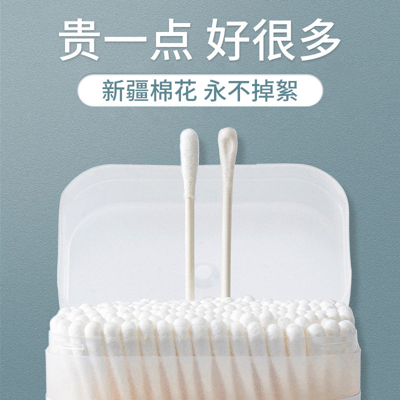 Xinjiang double head cotton stick Ear Makeup Degreasing Sterile Disinfection Cotton Stick Pointed Disposable Baby Cotton Stick