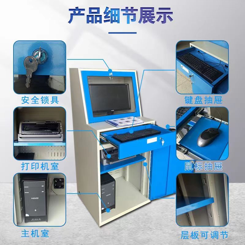 PC电脑柜：现代工业中的灵动枢纽