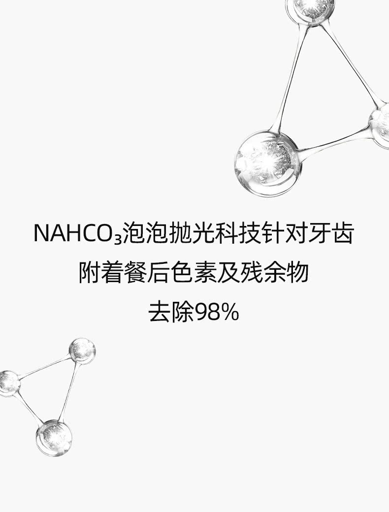 屈臣氏 清之科研 樱花沁白泡泡漱口丸 48g 58颗 图4
