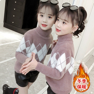 加厚保暖毛衣女童水貂绒针织打底衫