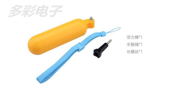 Action camera camera SJCAM small ant GoPro accessories buoyancy rod diving floating rod handheld selfie stick