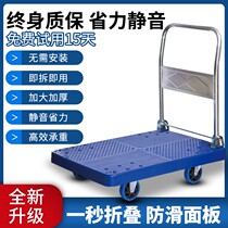 Small Cart Pull Grocery Home Trolley Porter Flatbed Truck Trailer Folding Silent Hand Pull Cart Portable Cart