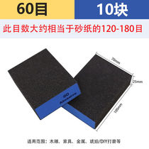 Andatong sponge sand block double-sided blue emery sponge sandpaper block woodworking polishing sponge polishing rust removal dry