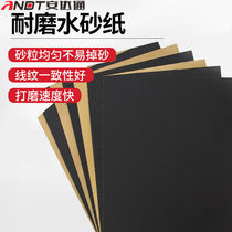 Andatong water sandpaper polishing car polishing dry sandpaper jade sandpaper fine metal sandpaper 100 sheets 60