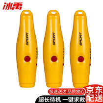 Bingyu BYjq-181 three-speed high-decibel emergency survival whistle basketball football referee coach pigeon training electronics