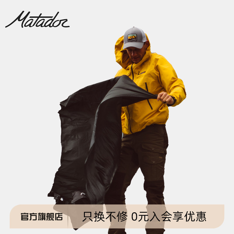 American Matador Pocket Picnic Mat Travel Portable Outdoor Camping Lawn Mat Seaside Beach Waterproof Mat