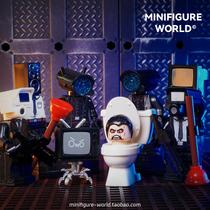 Toilet Man Super TV Man Titan Monitor Man Audio Man Domestic Customized Third-Party Building Blocks Doll Toy