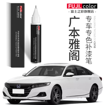 Ten-generation Yaku Paint Star Moon White Pearl Benta Eight-generation Yaku Oft Black Space Silver Original Car Paint