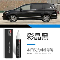 Aili Shen [Caijing Black] Пополняйте ручку краски