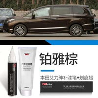 Aili shen [platinum brown] окрашенная ручка+царапина воск