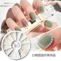 Net Red Mechia Pearl Five Petals Mixed Nail Decorations Semi-circle Solid White Flower Day Series Glass Paper Stickers