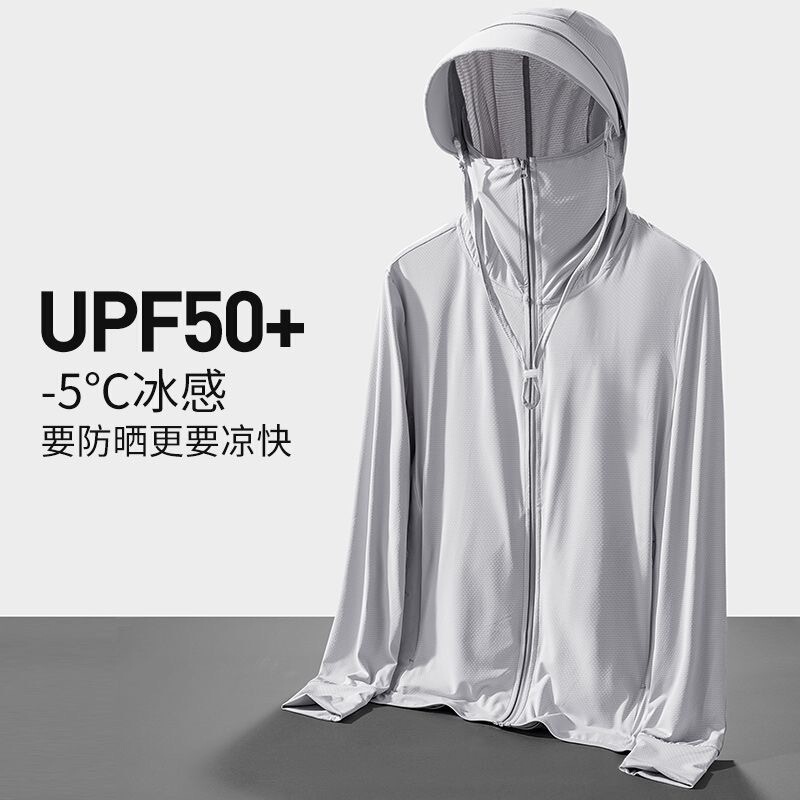 Ice Silk Sun Protection Clothing for Men, Summer Hooded Windbreaker, Ultra-Thin Breathable Outdoor Fishing Sun Protection Clothing Jacket