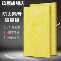 Owen Corning ultra-fine glass wool red yellow cotton indoor filled ceiling air duct heat insulation fireproof sound insulation board