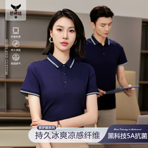 polo shirt custom t-shirt work clothes printed logo summer short-sleeved group corporate factory uniform T-shirt work clothes cultural shirt