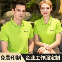 Overalls polo shirt custom t-shirt summer short-sleeved corporate overalls custom embroidery printed LOGO