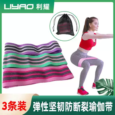 Yoga elastic belt fitness non-slip textile hip training equipment