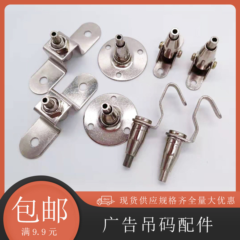 Stainless steel wire rope hanging code disc code active code glass hanging code hanging painting accessories billboard acrylic hanging pieces-Taobao