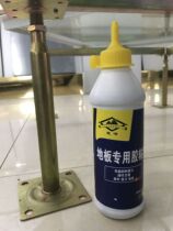 Antistatic floor holder glue special adhesive 600600 machine room ventilation active full steel keel pvc no sides