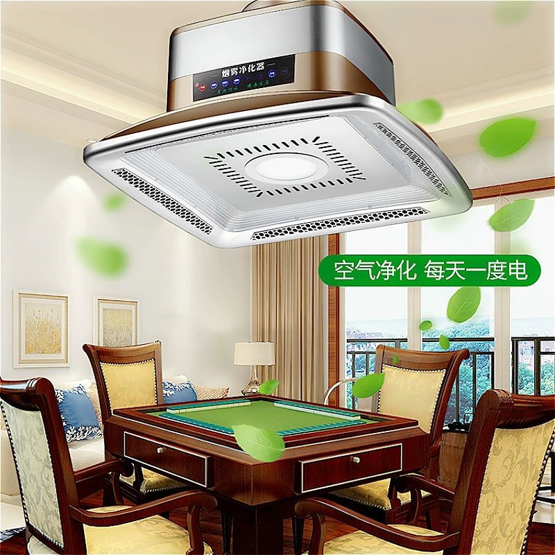 Cờ tướng phòng hút thuốc máy lọc không khí mạt chược máy hút thuốc đèn nâng đèn chùm máy hút khói nhà hàng - Các lớp học Mạt chược / Cờ vua / giáo dục