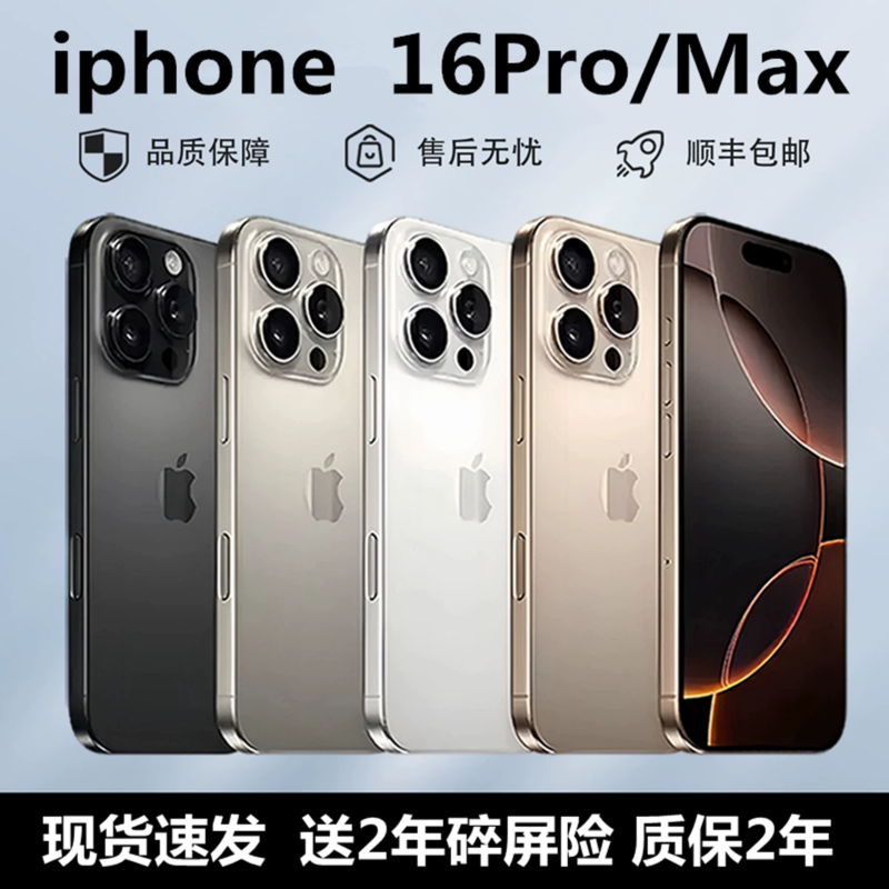 APPLE iPhone 16 Pro Max Original Genuine Mobile Phone Apple 16Pro in Stock 5g Dual Sim APPLE iPhone 16 Pro Max Original Genuine Mobile Phone Apple 16Pro in Stock 5g Dual Sim