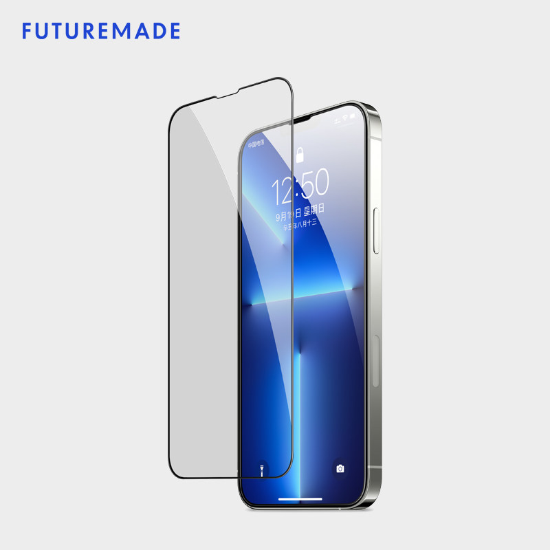 Suitable for Apple iPhone13 Mini Pro Max Full Transparent Protective Film HD Tempered Film Anti-Fingerprint