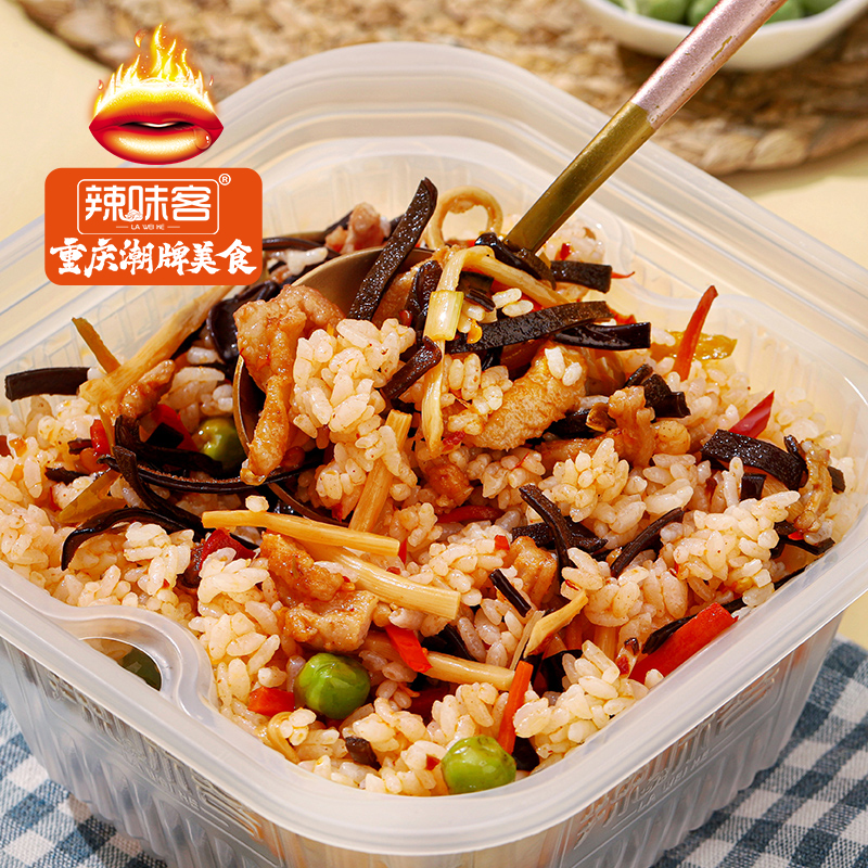 (Optional 3 5 7 Boxes More Favorable) Spicy guests Lazy People Self-Hot Saucepan Meals Full Meat Convenient Mix Rice-Taobao