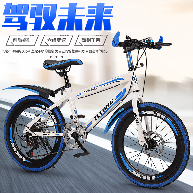 Teanter adapted young children mountaineering bike for boys and 20 20 22 22 24 24 inch variable speed damping